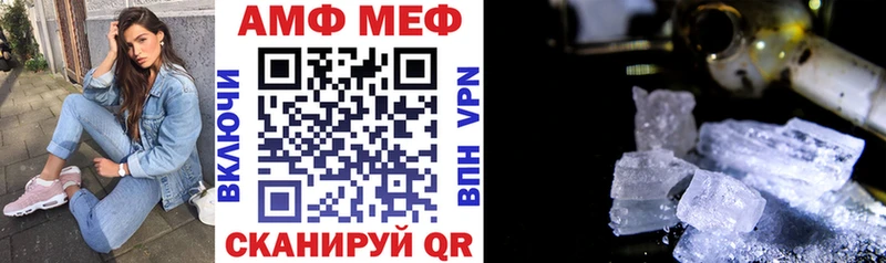 АМФЕТАМИН Розовый наркотики Усолье