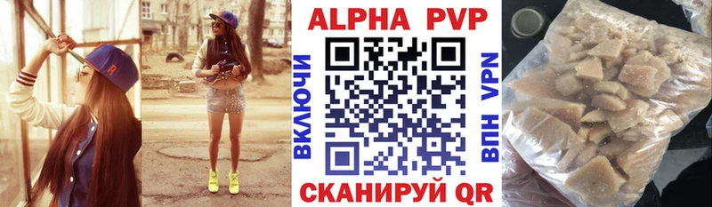Alfa_PVP крисы CK  Усолье 