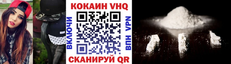 дарк нет как зайти  купить наркотики цена  Усолье  COCAIN 99%  mega маркетплейс 