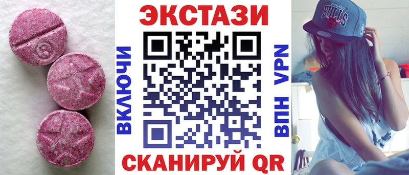 Ecstasy Philipp Plein  Усолье 