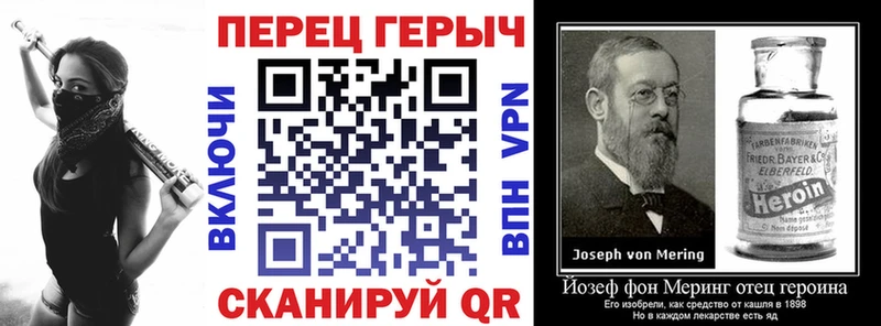 МЕГА Усолье ГЕРОИН VHQ