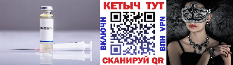 КЕТАМИН VHQ hydra ссылки Усолье