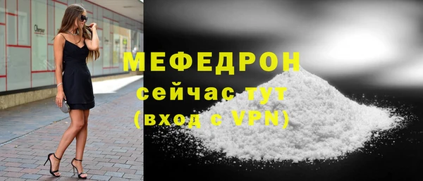 mix Нефтекумск