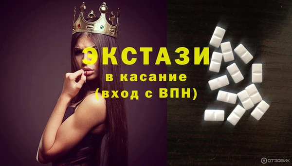 мескалин Абаза