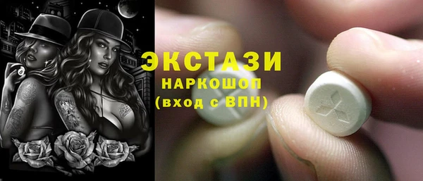 мескалин Абаза