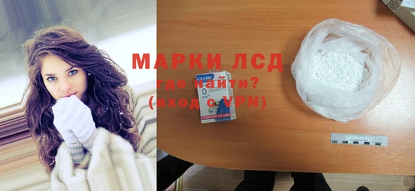 круглые Абинск