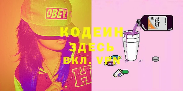 круглые Абинск