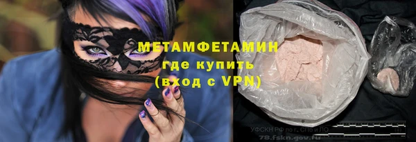 героин Абдулино