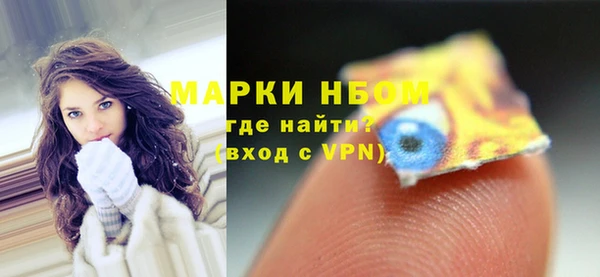 круглые Абинск