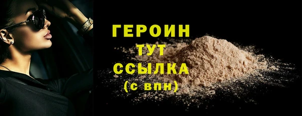 мескалин Абаза