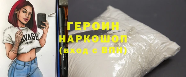 тгк Нефтегорск