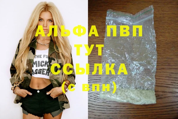 героин Абдулино