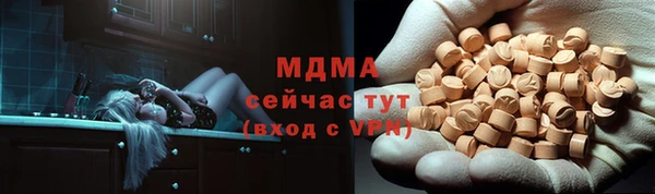 мескалин Абаза