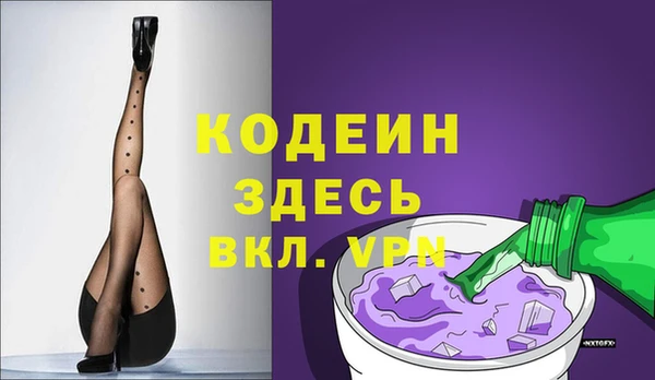 героин Абдулино
