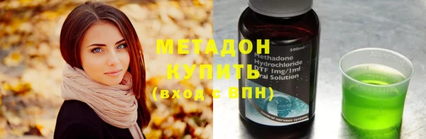 тгк Нефтегорск