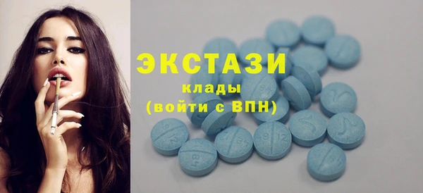 круглые Абинск