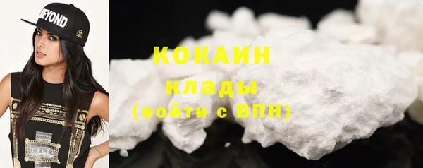 тгк Нефтегорск