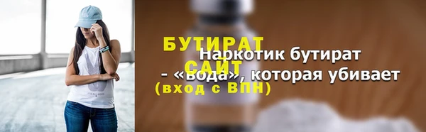 мескалин Абаза