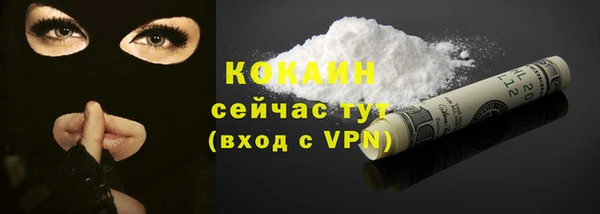 мескалин Абаза