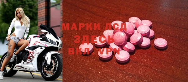 мескалин Абаза