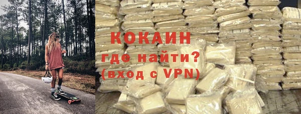 mix Нефтекумск