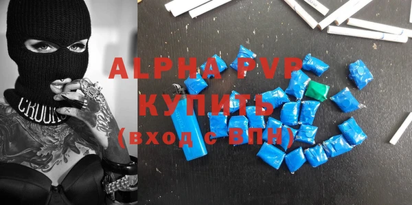 героин Абдулино