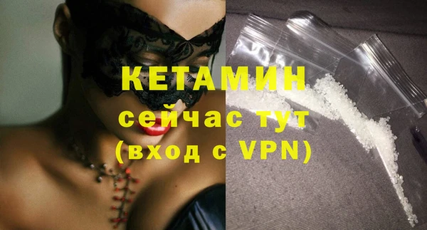 mix Нефтекумск
