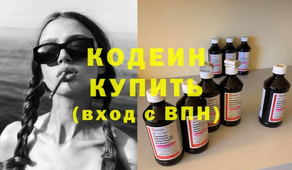 тгк Нефтегорск