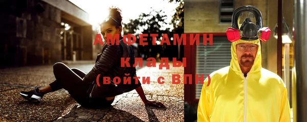 героин Абдулино