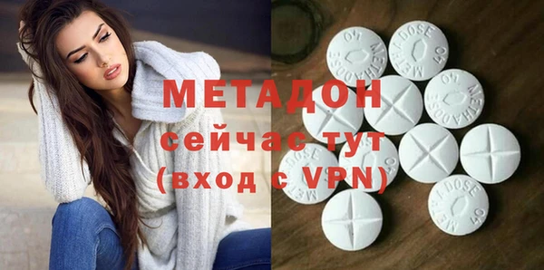 круглые Абинск