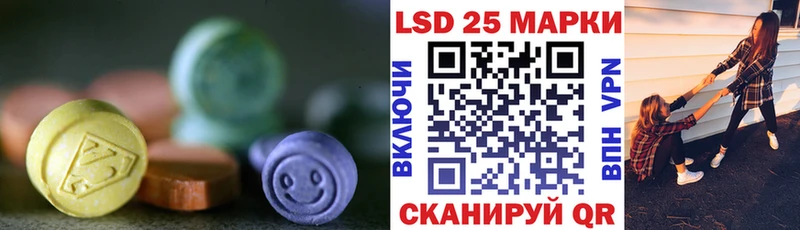 LSD-25 экстази кислота Усолье