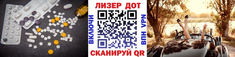 LSD-25 экстази кислота  Усолье 