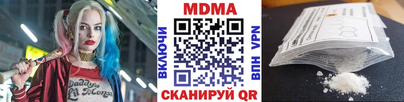 MDMA crystal  Усолье 