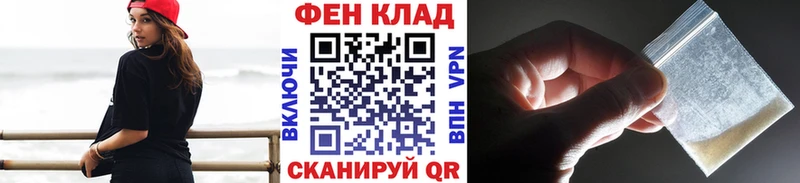 OMG ТОР Усолье МЕТАМФЕТАМИН Декстрометамфетамин 99.9%