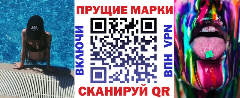 Марки 25I-NBOMe 1,5мг  МЕГА рабочий сайт  Усолье  закладка 