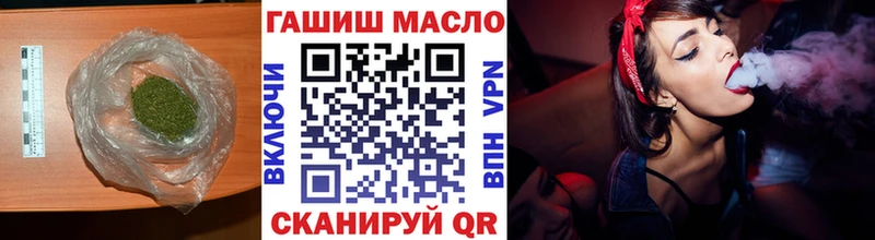 hydra tor  Усолье  Дистиллят ТГК жижа  купить  