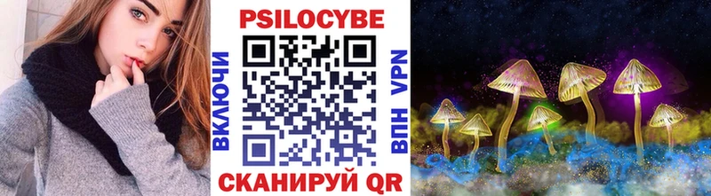 купить закладку  Усолье  Псилоцибиновые грибы мухоморы 